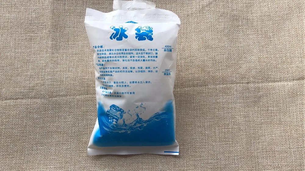 食品保鲜冰袋都有哪些作用,宜春冰袋批发